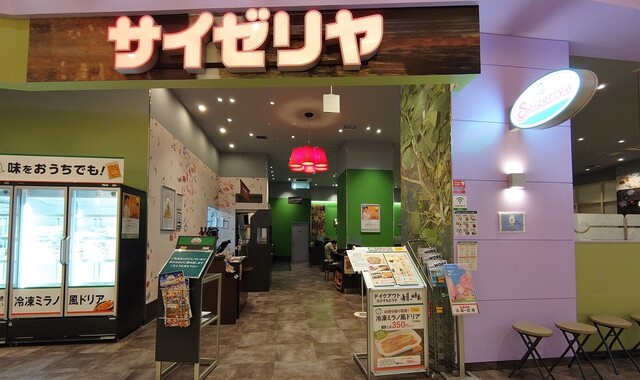 recommendations image for サイゼリヤ イオンモール東久留米店