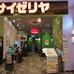 recommendations for サイゼリヤ イオンモール東久留米店