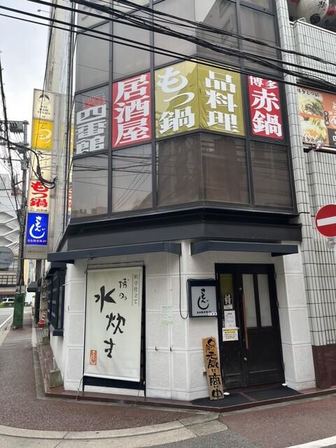さもんじ的實拍高清圖