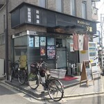 recommendations for ほっとだいにんぐ わが家