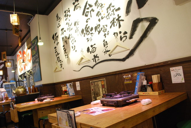カキ小屋 築地食堂的實拍高清圖