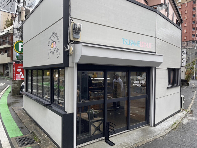 TSUBAME DONUT 渡辺通店的實拍高清圖