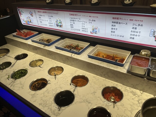 recommendations image for 熊猫火鍋 上野店