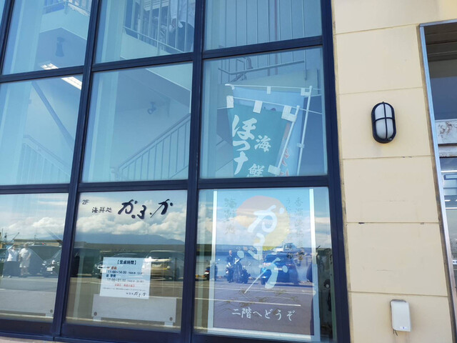 海鮮処 かふか的实拍高清图