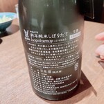 お酒と和彩 いづる的實拍圖