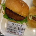クリハラベーカリー 新南樽市場店的實拍圖