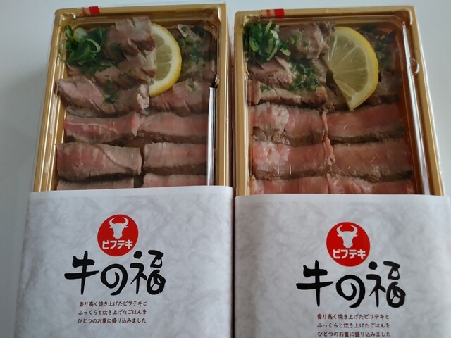 牛の福的實拍高清圖