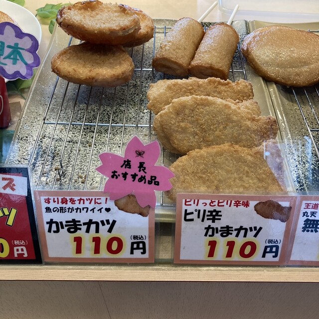 釧之助 本店的實拍高清圖