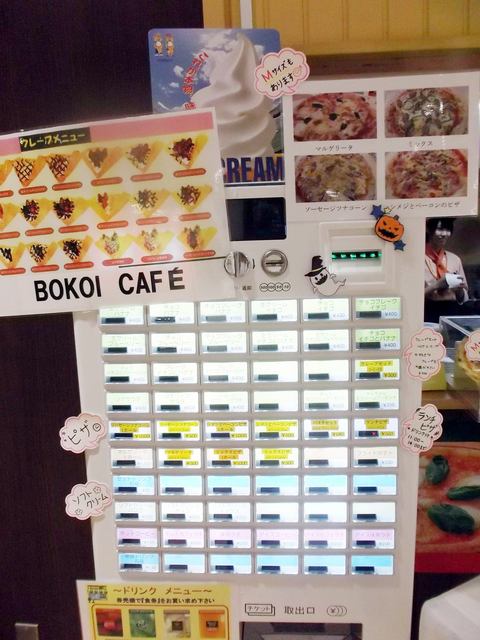 ボコイ カフェ的实拍高清图
