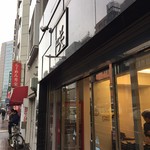 咲的實拍圖