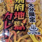 天狗製菓株式会社 直売所的實拍圖