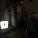 居酒屋こうた的實拍圖