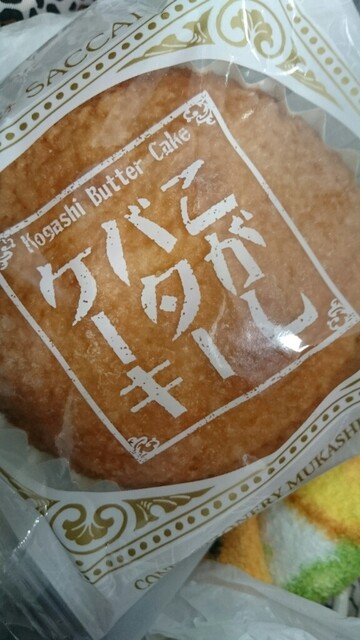 recommendations image for むか新 本店