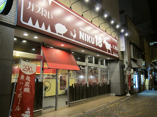 NIKU18的实拍高清图