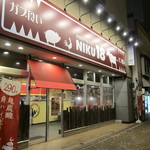 NIKU18的实拍图