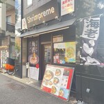 濃厚海老らーめん Shrimpreme 東高円寺的实拍图