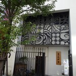 長崎堂 心斎橋本店的實拍圖