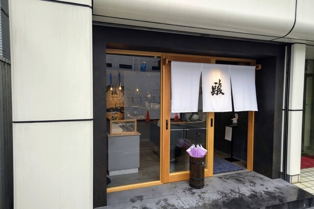 駿 南森町本店的實拍高清圖