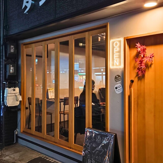 京酒場 ダンラン的实拍高清图