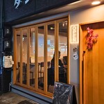 京酒場 ダンラン的实拍图