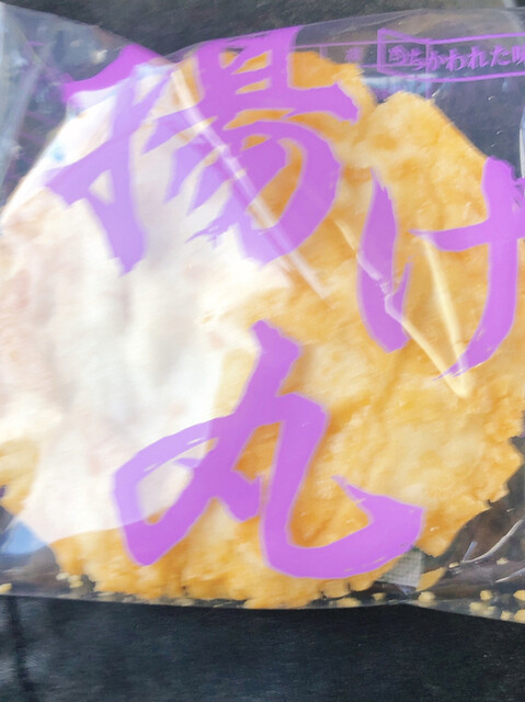 たつや菓子店的实拍高清图