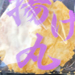 たつや菓子店的实拍图