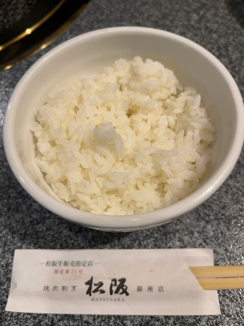 焼肉割烹 松阪 銀座店的實拍高清圖