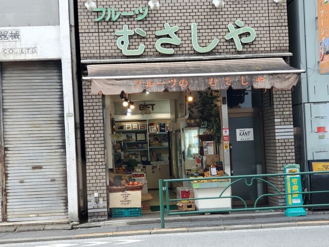 recommendations image for フルーツ むさしや