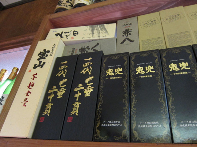 飲み処 ばっかす的實拍高清圖