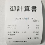 香港誠記 池袋店的實拍圖