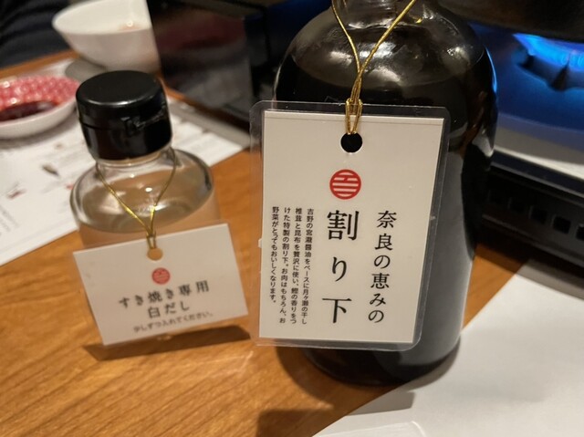 すき焼きと牛まぶし ももしき的實拍高清圖