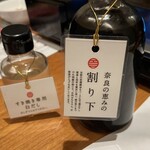 すき焼きと牛まぶし ももしき的實拍圖