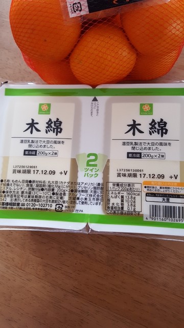 ライフ 神田和泉町店的實拍高清圖