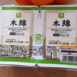 ライフ 神田和泉町店的實拍圖