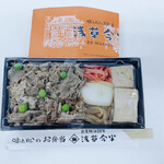 浅草今半 三越札幌店的實拍圖