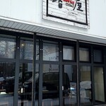 香屋的实拍图