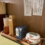 らーめん 鴨&葱的实拍图