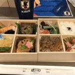 穂久彩 本店的實拍圖