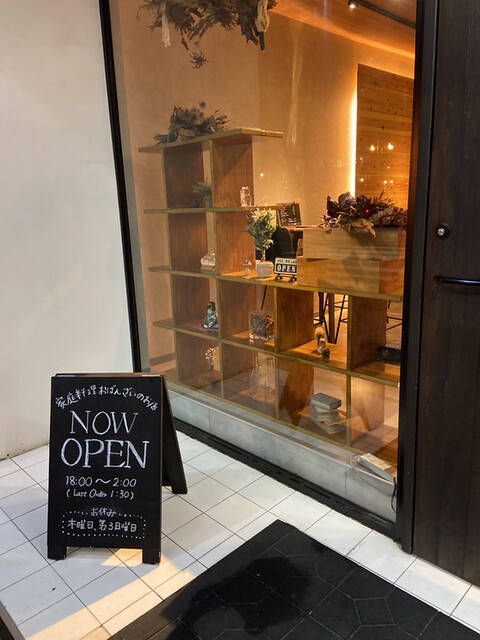 小料理 ワガヤ的实拍高清图