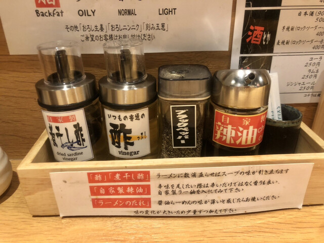 らーめん 香月 代々木公園店的實拍高清圖
