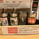 らーめん 香月 代々木公園店的實拍圖