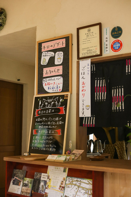 おうちごはん 野の的实拍高清图