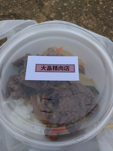 レストラン 緑風的实拍高清图