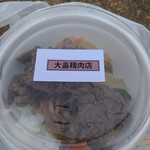 レストラン 緑風的实拍图