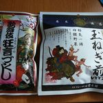 一心堂本舗的實拍圖