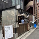 山本のハンバーグ 新橋食堂的實拍圖