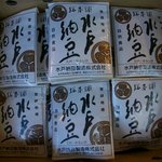 まる一 浜田商店的实拍图