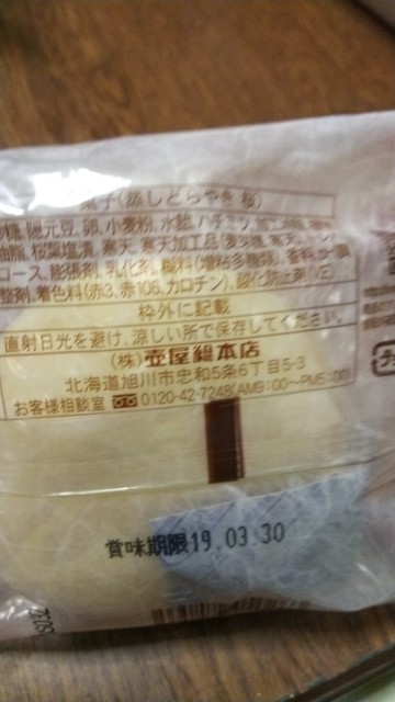 壺屋 ルミネ東光店的实拍高清图