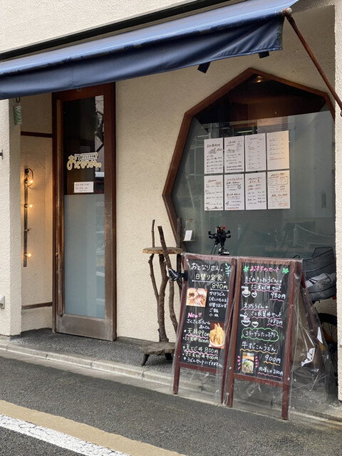 recommendations image for うどんとお酒 おとなりさん。