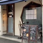 recommendations for うどんとお酒 おとなりさん。